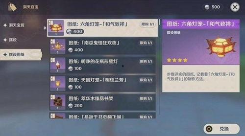 原神官方爆料最新消息,神秘角色登场，探索未知领域！